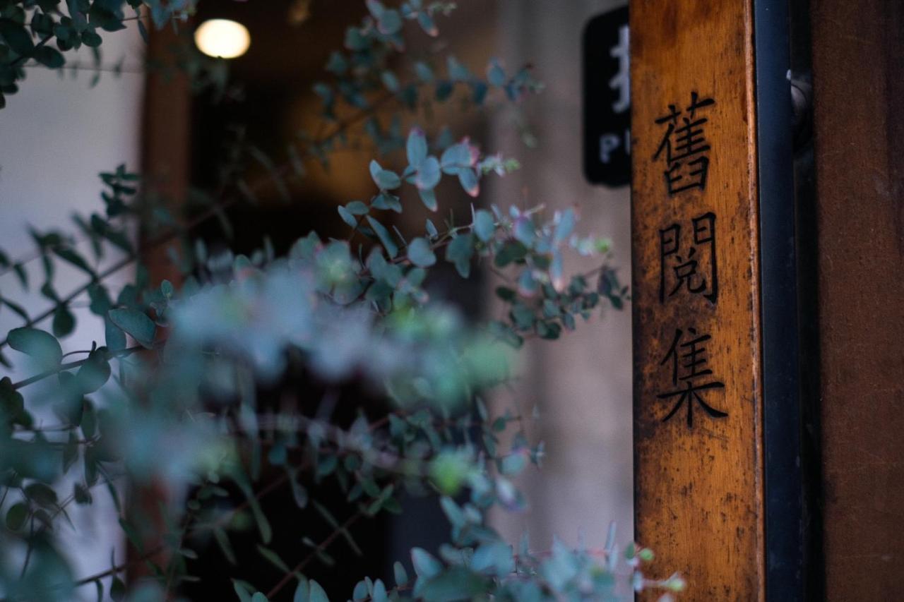 Hangzhou Jiuyueji Bed&Breakfast Dış mekan fotoğraf